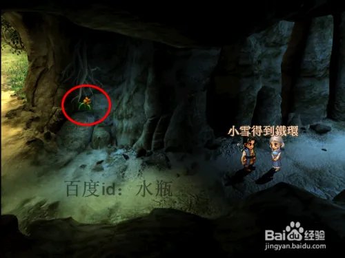 轩辕剑3外传天之痕图文攻略—月河迷宫，河洞