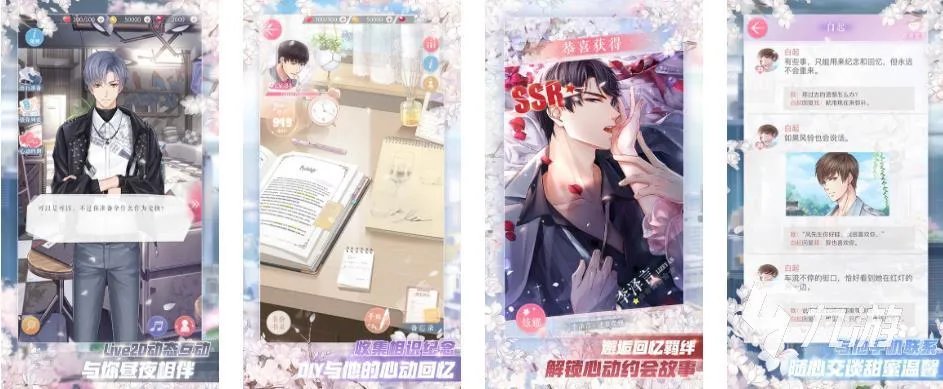 2022女生游戏大全免费下载 2022女生游戏大全推荐榜单