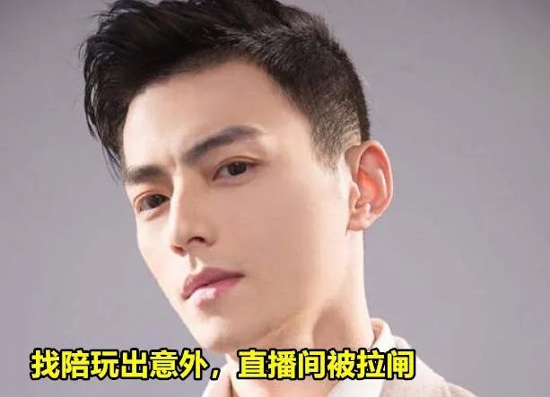 LOL智勋找陪玩出事故，因2张照片被房管拉闸，水友不发弹幕只截图，你有何看法？