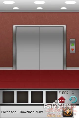 《100层》：勇闯一百层