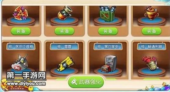 弹弹堂手游武器属性排行 最厉害的三把武器推荐