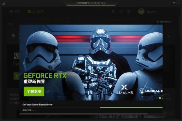 战地5黑屏怎么办 黑屏无限读取解决方法