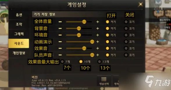 DNF手游韩服界面的功能是什么？