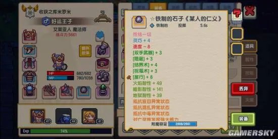 《伊洛纳》人物选择推荐