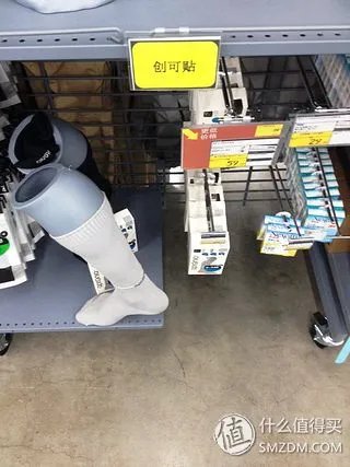 乃们要的黑丝！迪卡侬 APTONIA S-300 运动恢复袜