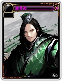 2016春节套或为三国套 体验服三国卡片一览