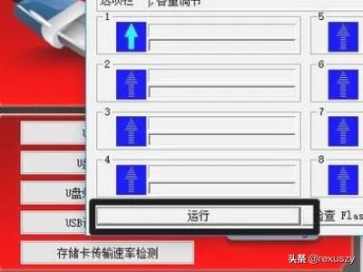 万能版U盘量产工具怎么用,怎么修复U盘故障?
