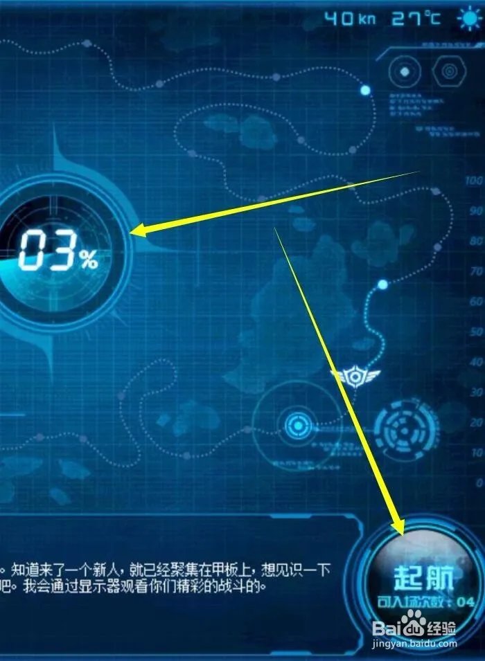 DNF2017国庆时刻准备着任务肿么完成