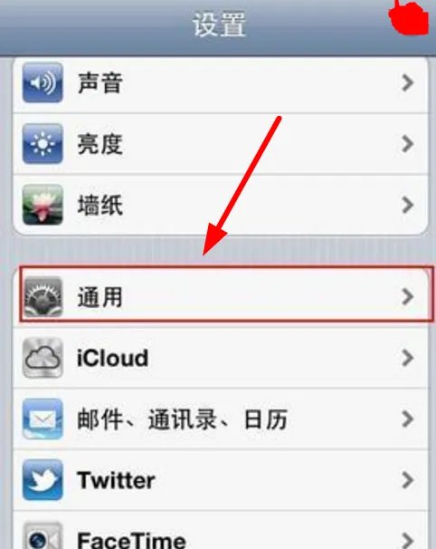 为什么苹果手机wifi选项是灰色的