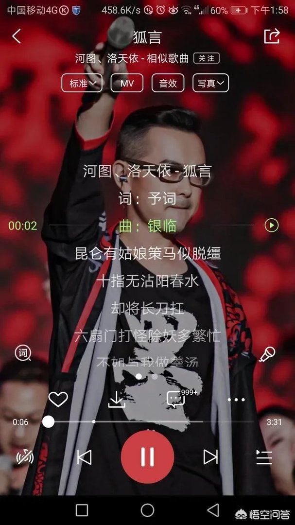 有没有什么好听的中国风音乐推荐？