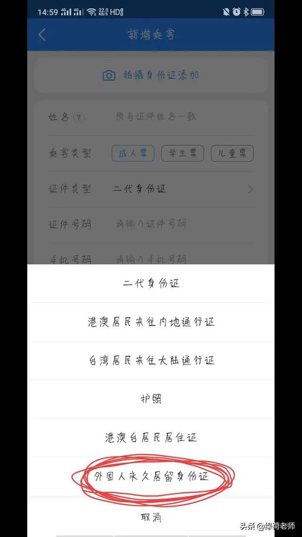 最近网传的“杨宜勇”事件是不是有人断章取义？求专业人士解答？