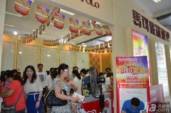 齐家网南京家装博览会圆满成功 销售额达5000万