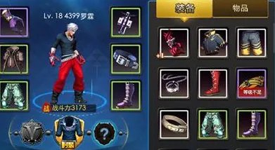 天天炫斗，求紫色装备、橙色装备等等由弱至强排列顺序？