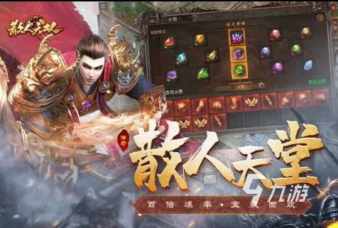 单机传奇手游无需联网的游戏有哪些 2023受欢迎的单机传奇游戏推荐