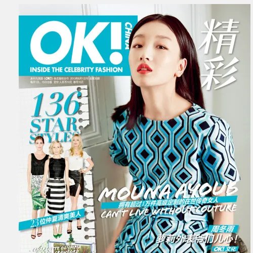 周冬雨今年会继续参加春晚吗？