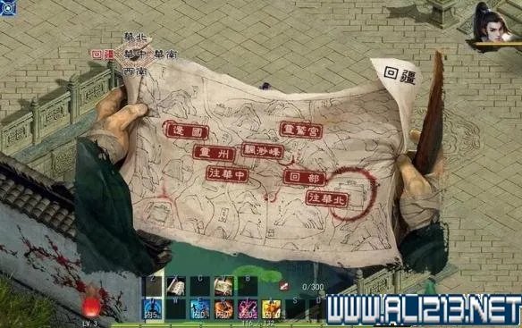 《金庸群侠传5》新手入门教学+玩法技巧详解图文攻略【完结】