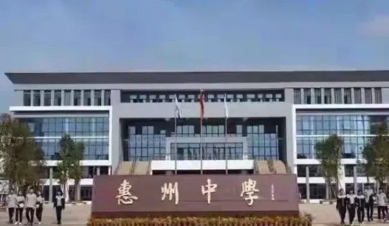 2022年惠州中考录取分数线