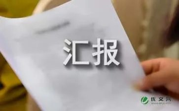 县平安建设汇报材料 -