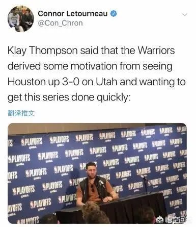 勇士3-1夺赛点后汤神主动喊话火箭“不想给火箭留休息时间”，此事你怎么看？