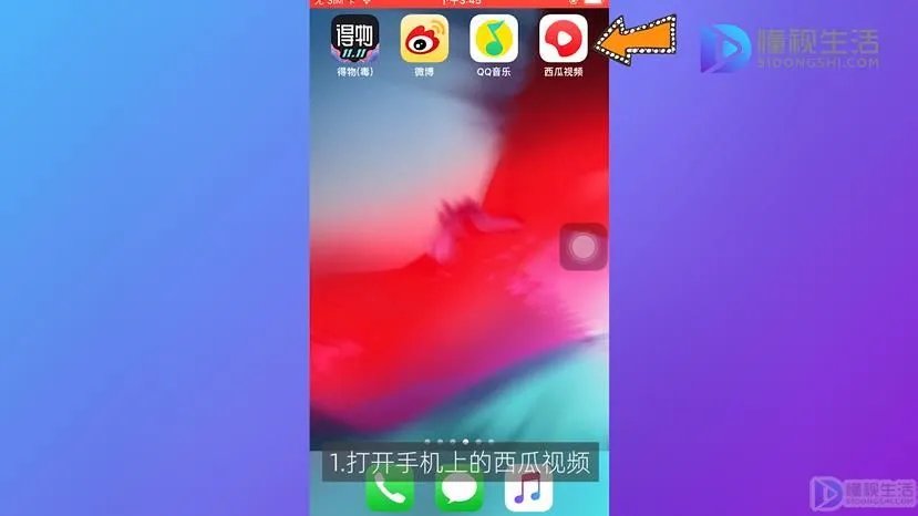 西瓜视频下载的视频怎么提出来