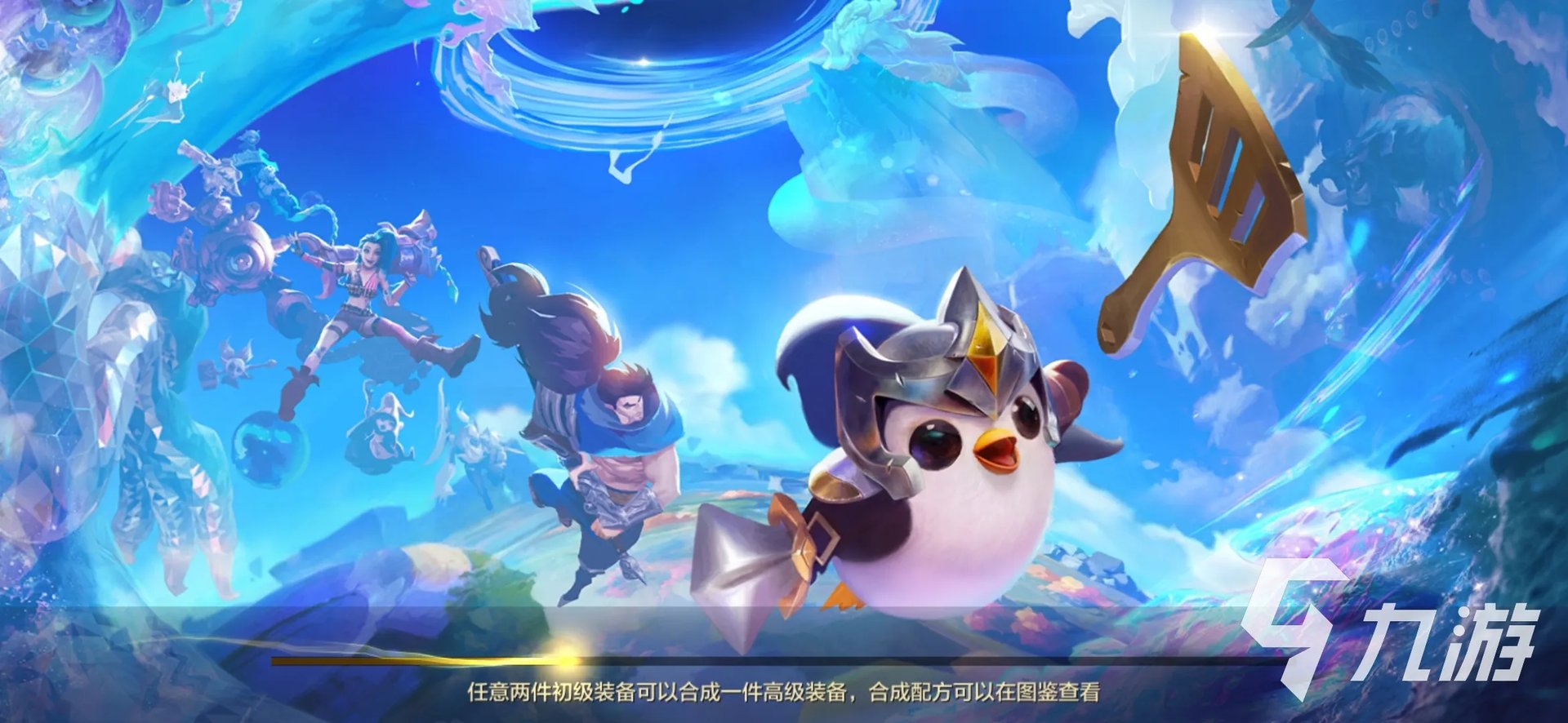 2020人气网游排行榜前十名推荐 人气网游推荐