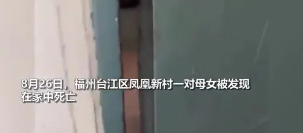 如何看待福州一对母女饿死家中这件事呢？
