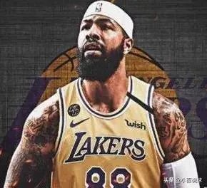 大莫里斯加盟湖人