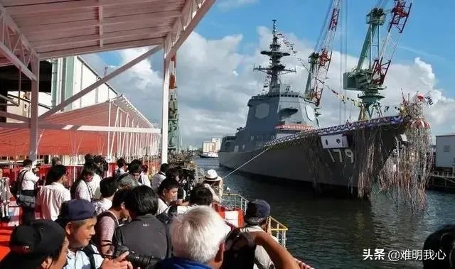 如何看待日本“万吨大驱”正式入列，防卫相亲自出席仪式？