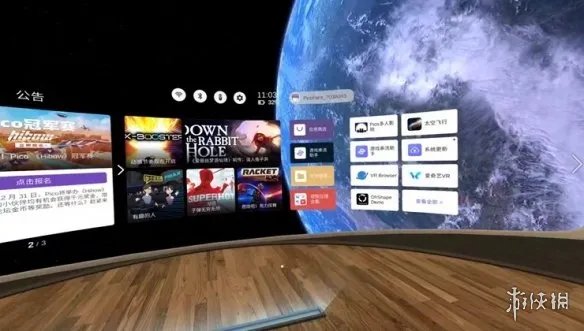 盘点国内三家主流VR一体机游戏平台，究竟哪家最给力？
