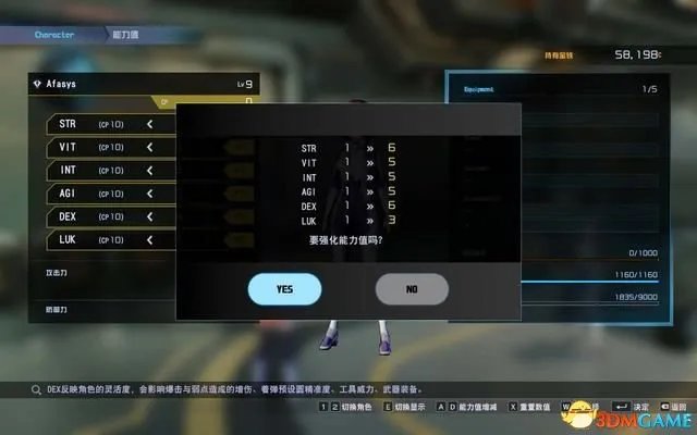 刀剑神域：夺命凶弹 图文全剧情流程攻略+全支线任务