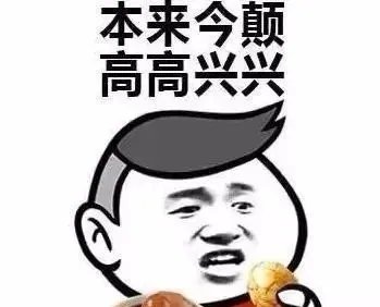 蓝瘦香菇是什么意思