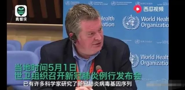 世卫怎么不公布美国之前几千万人感染的到底是什么病毒？