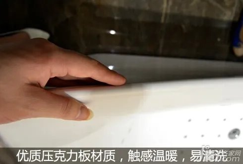 箭牌按摩浴缸 怎么舒服怎么洗