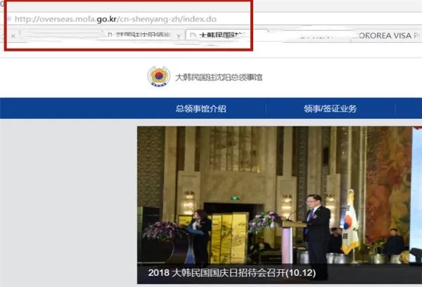 韩国驻沈阳大使馆官网