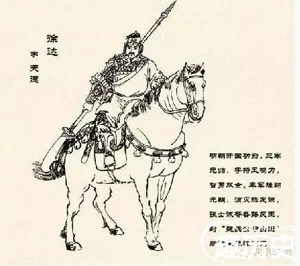 明太祖朱元璋手下十大名将 朱元璋手下大将排名