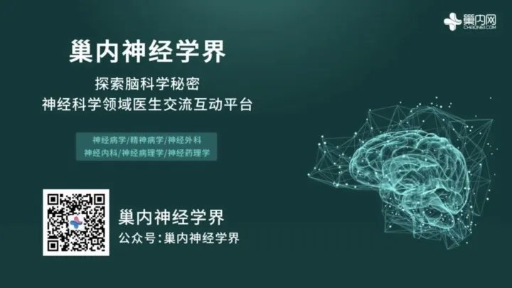 特发性面神经麻痹的中医辨证与治疗