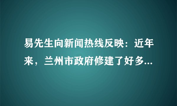易先生向新闻热线反映：近年来，兰州市政府修建了好多行人过街天桥和地下通道，但时下好多市民不走安全舒适的过街天桥和地下通道，硬要和汽车争马路。对此，你的认识是（　　）①如果只是以自己的需要为标准来生活，人们就很难共同生活②漠视交通规则就是漠视生命，对交通规则怀有敬畏之心，就是对生命怀有敬畏之心③生命是短暂的、唯一的，要珍爱生命④强化自身的交通规则意识，会给彼此的生命安全撑起更为牢固的“保护伞”A.①②④B. ①②③④C. ①③④D. ①②③