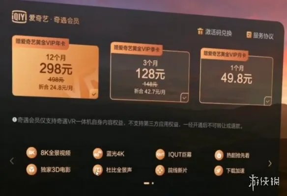 盘点国内三家主流VR一体机游戏平台，究竟哪家最给力？