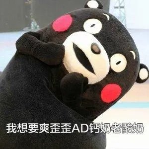 六一儿童节了，好玩表情包有哪些？