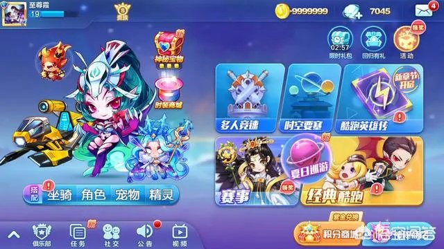 《王者荣耀》有一天会像《天天酷跑》的发展方向一样吗？为什么？