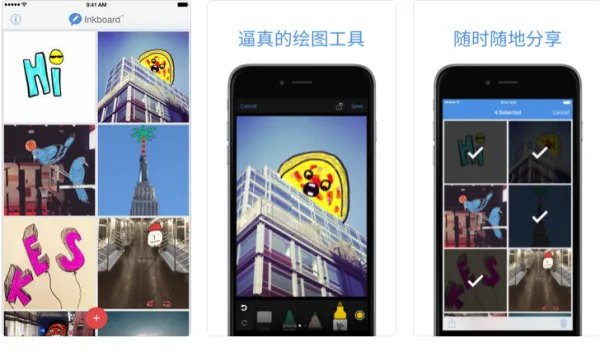 外网store有哪些好软件