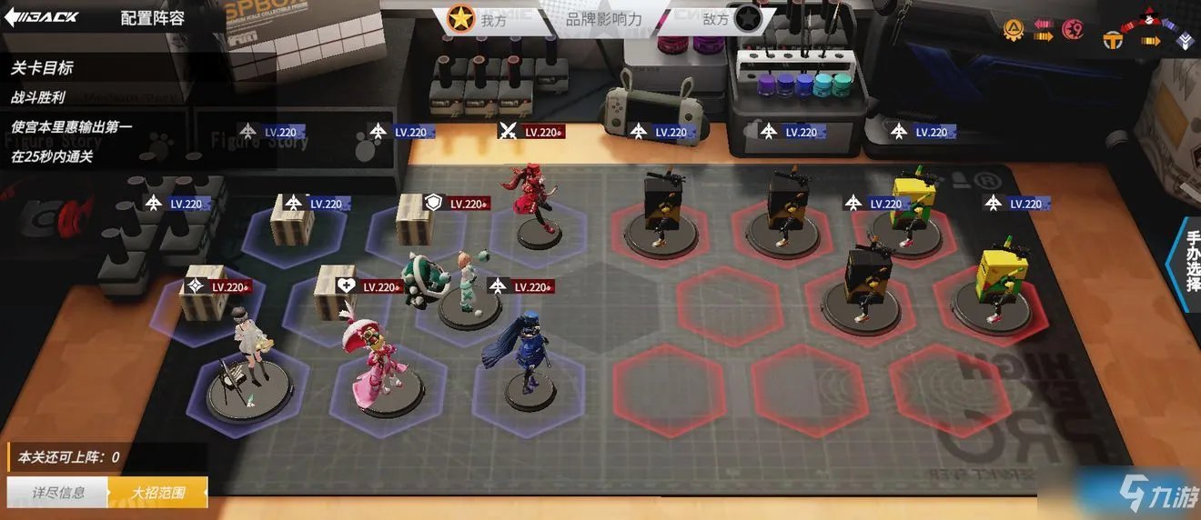 高能手办团拉裴尔印象主义通关全关卡攻略