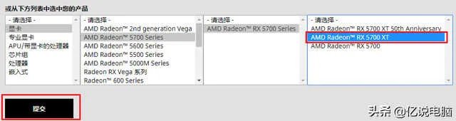 技嘉主板官网驱动怎么安装（不会安装一定要仔细看）