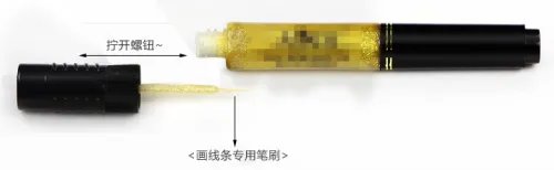 拉线笔使用方法图解