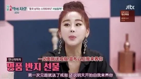 44岁咸素媛与小18岁老公和好这是炒作吗？