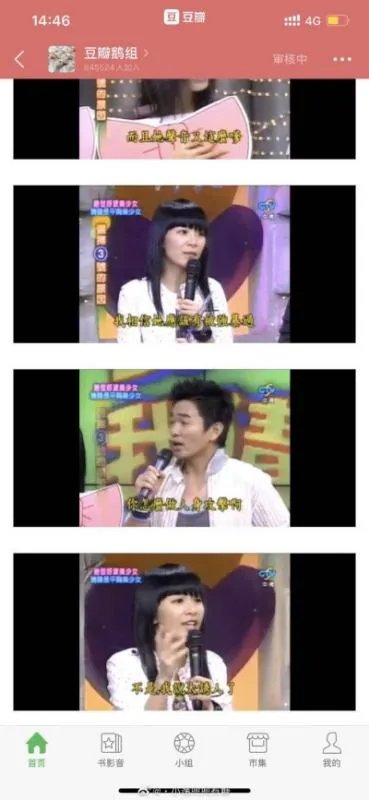 为什么hebe变成了田馥甄 我会这么反感她！！