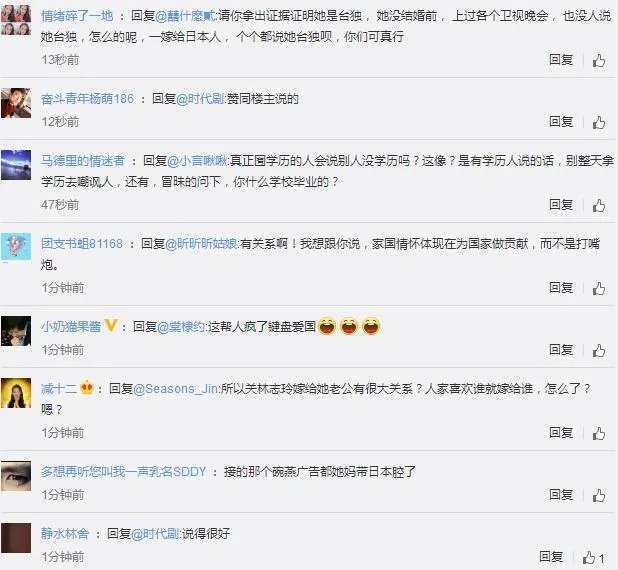 林志玲为什么缺席央视中秋晚会？