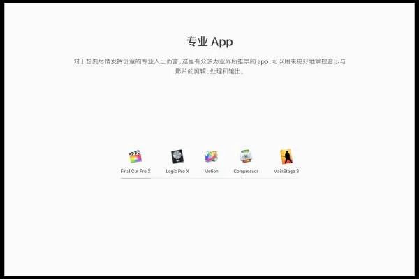 如何做一个苹果官网页风格的PPT模板？