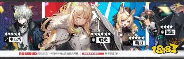 明日方舟重装干员泡泡怎么获取 重装干员泡泡获取方式分享