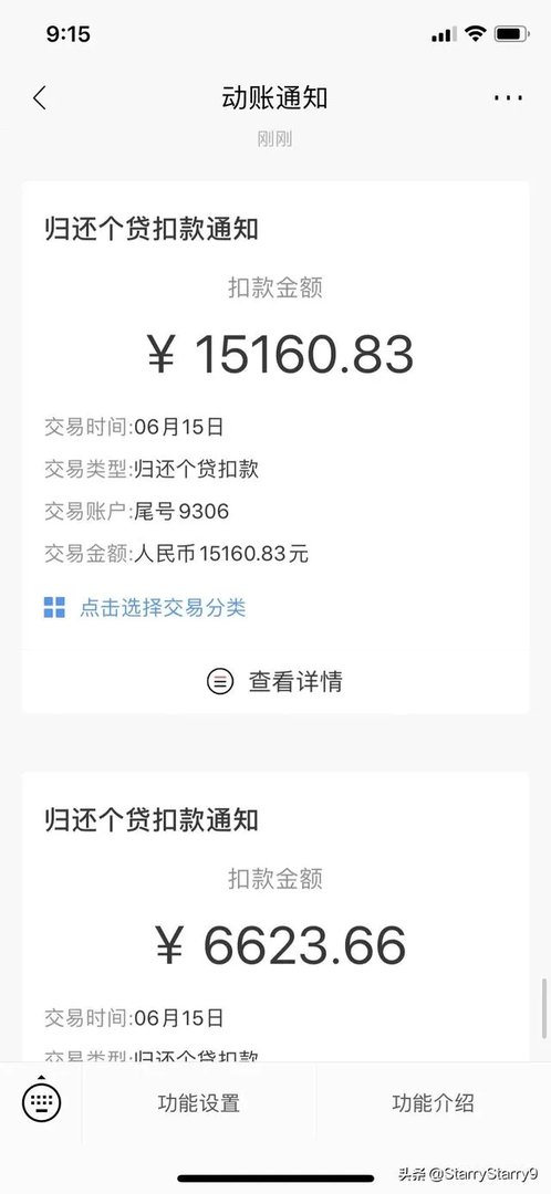 现在年轻人买房不靠父母支持，有几个年轻人能买的起房？